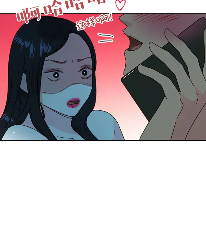 第44话 第15页