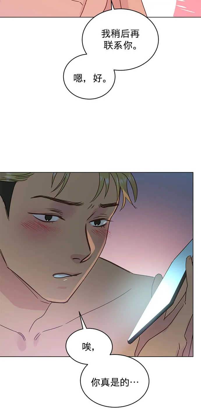 第44话 第18页