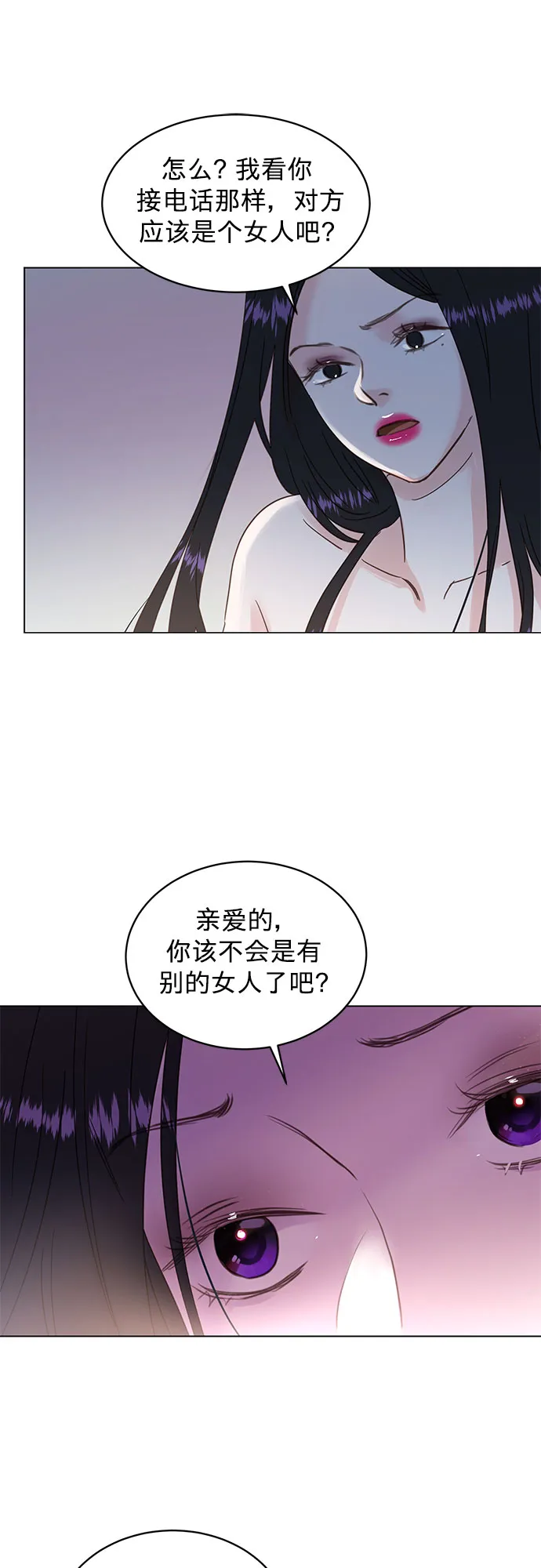 第44话 第19页