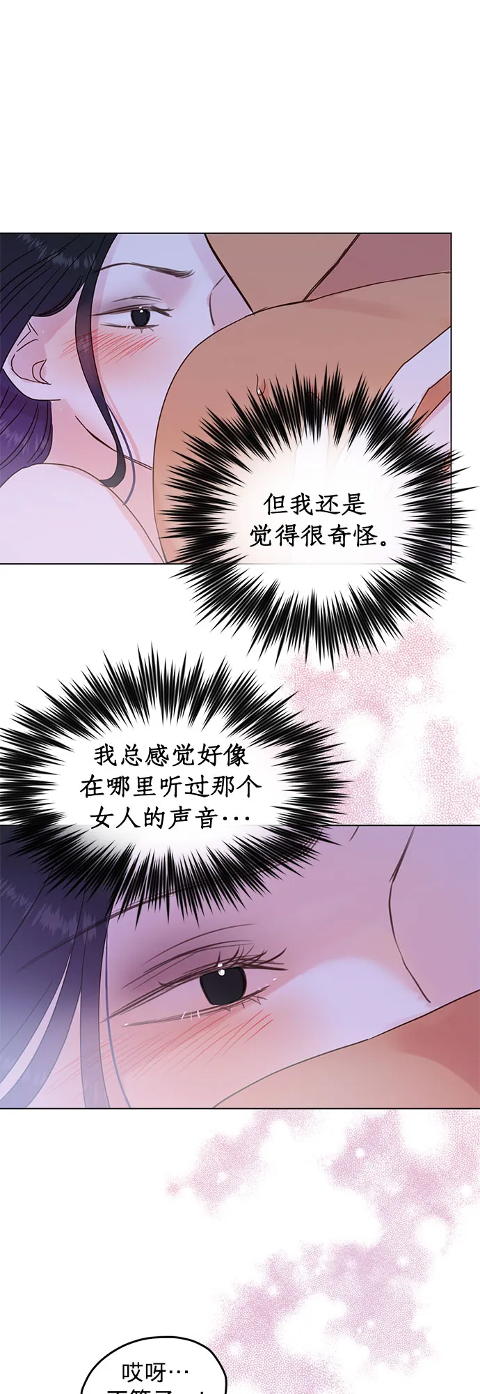 第44话 第22页