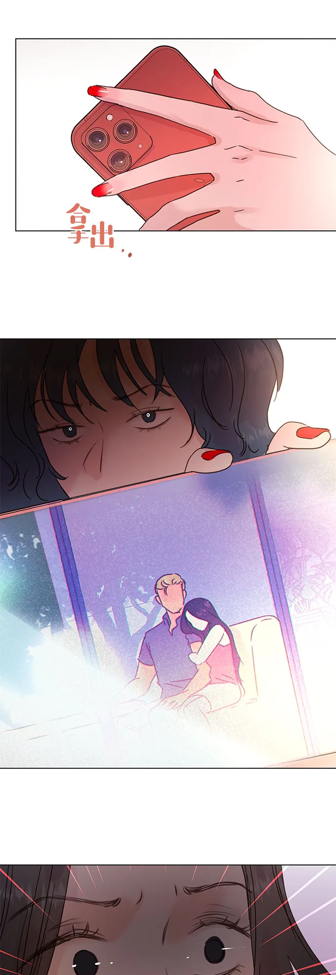 第44话 第26页