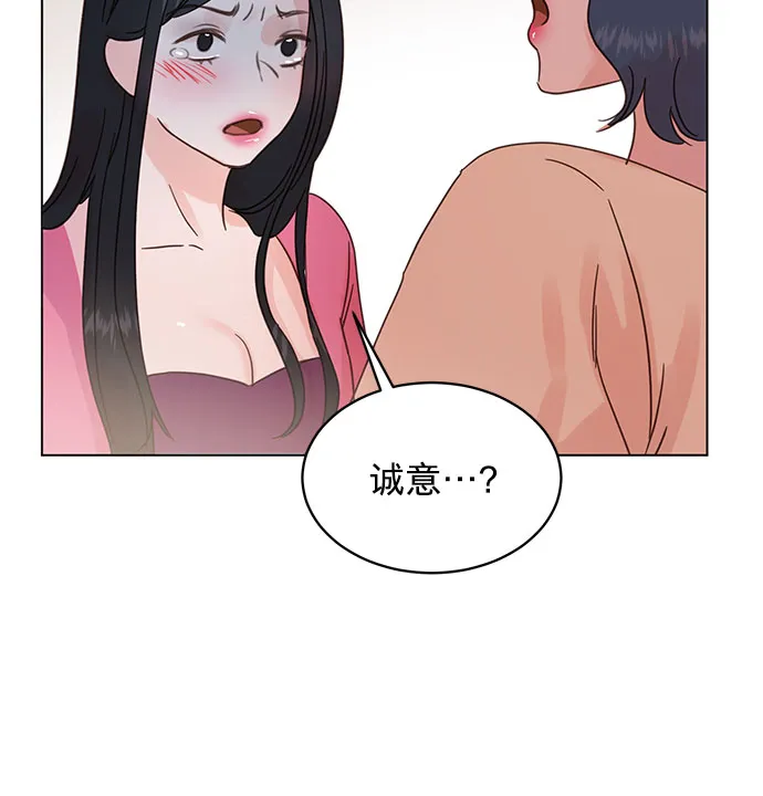 第44话 第30页