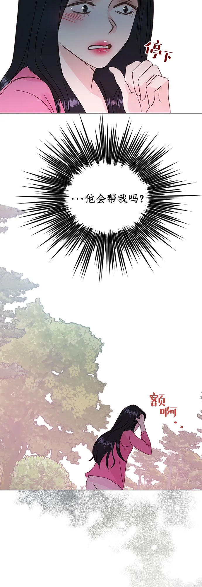 第44话 第35页