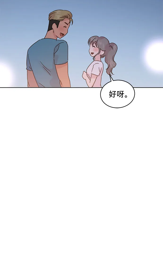 第44话 第39页