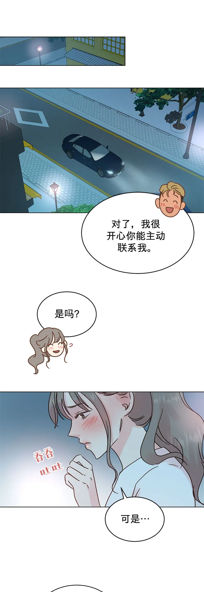 第44话 第40页