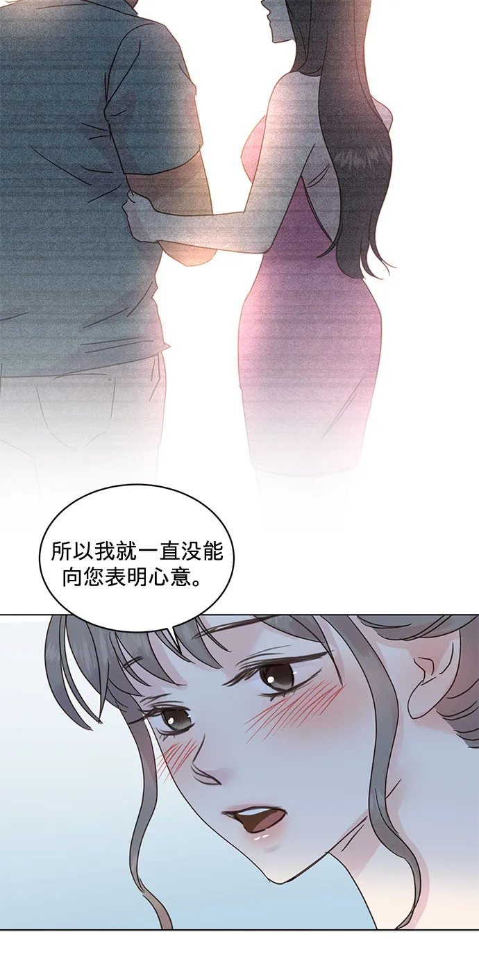 第45话 第3页