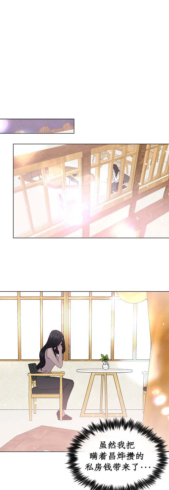 第45话 第15页