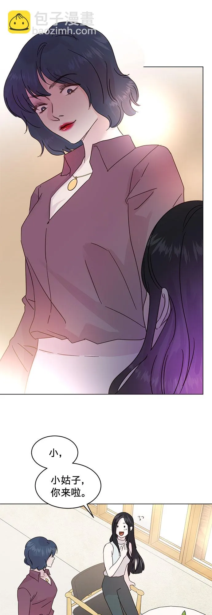 第45话 第18页
