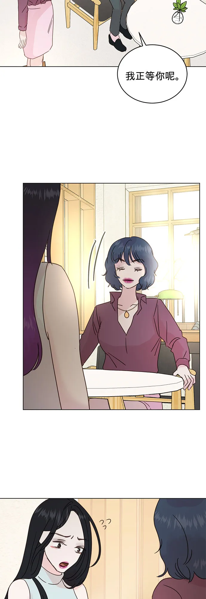第45话 第19页