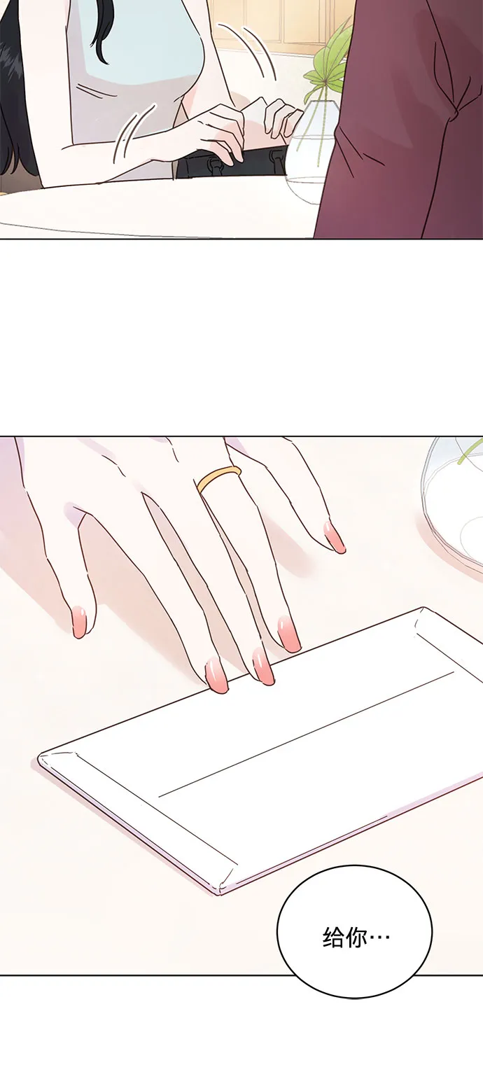 第45话 第20页