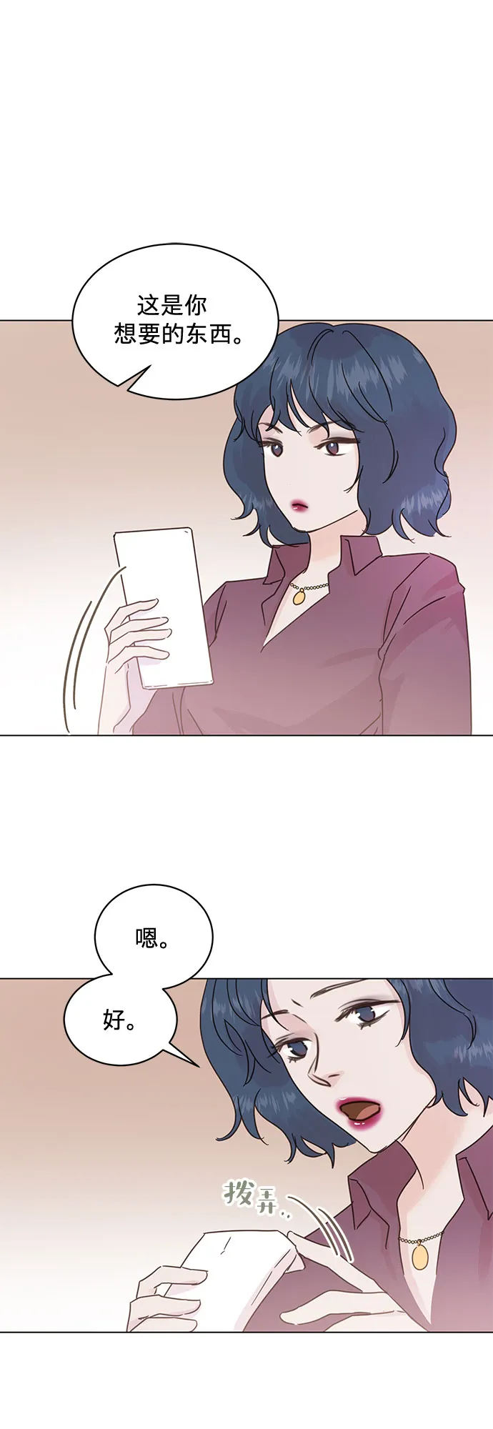 第45话 第21页
