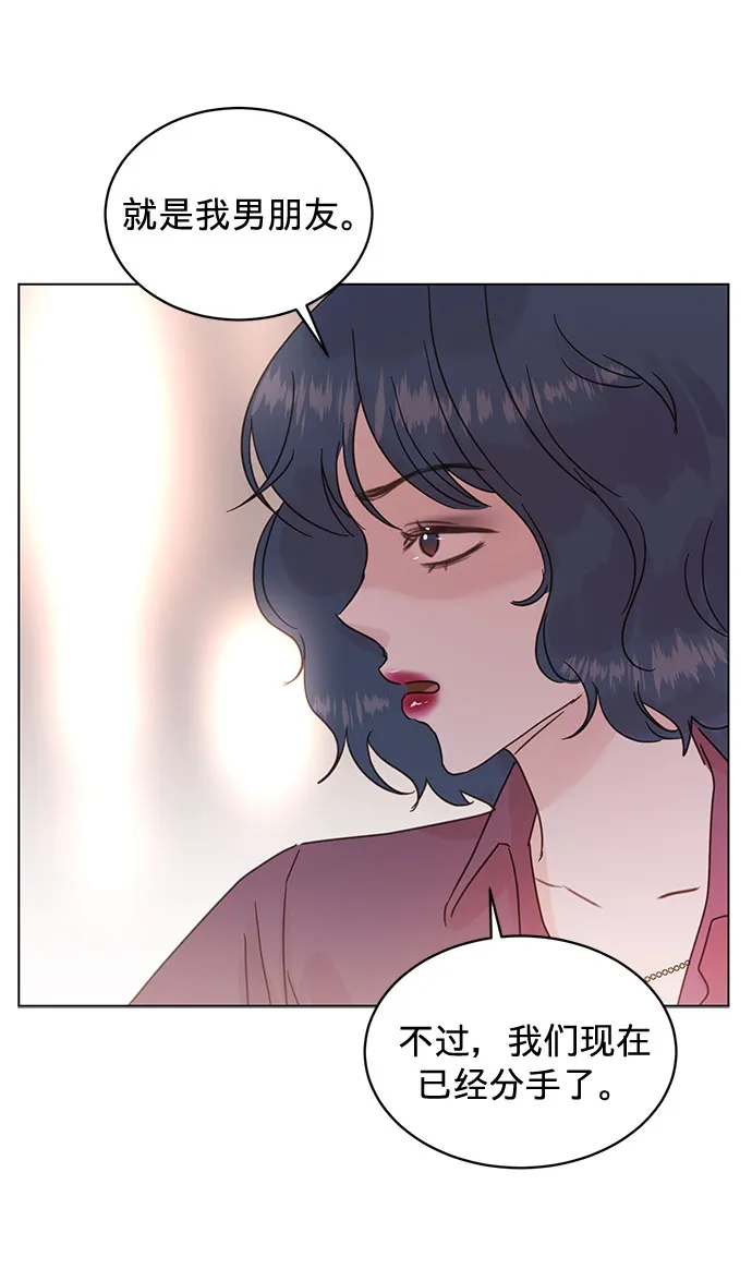第45话 第23页