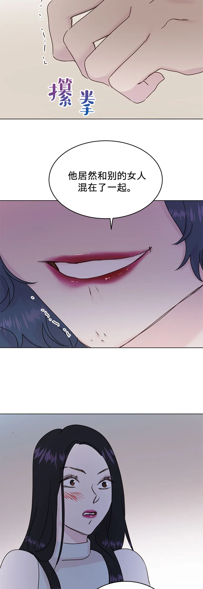 第45话 第25页