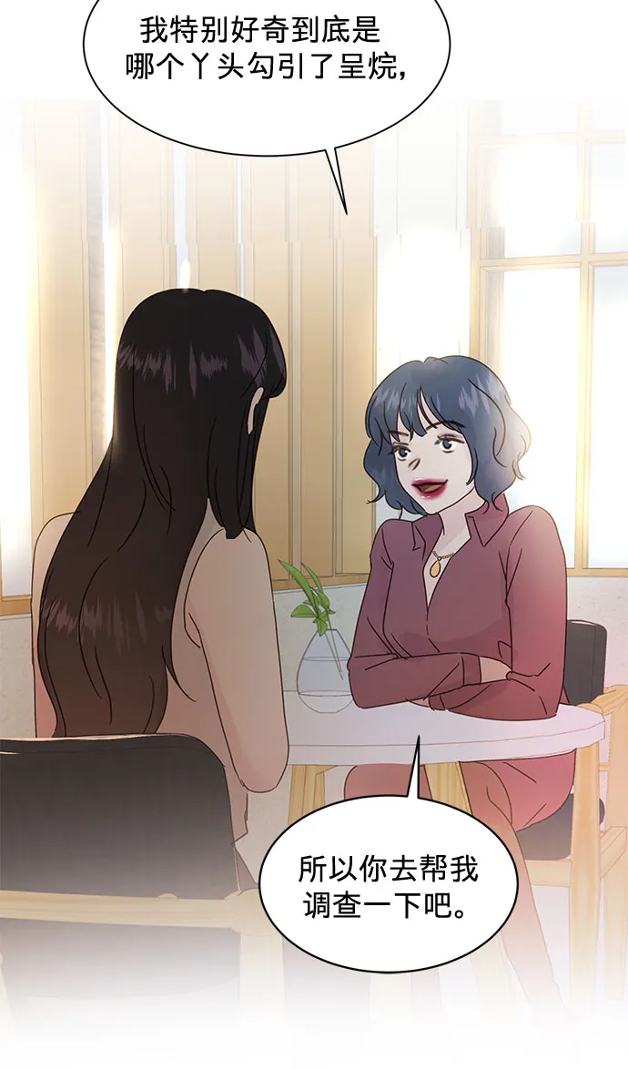 第45话 第30页
