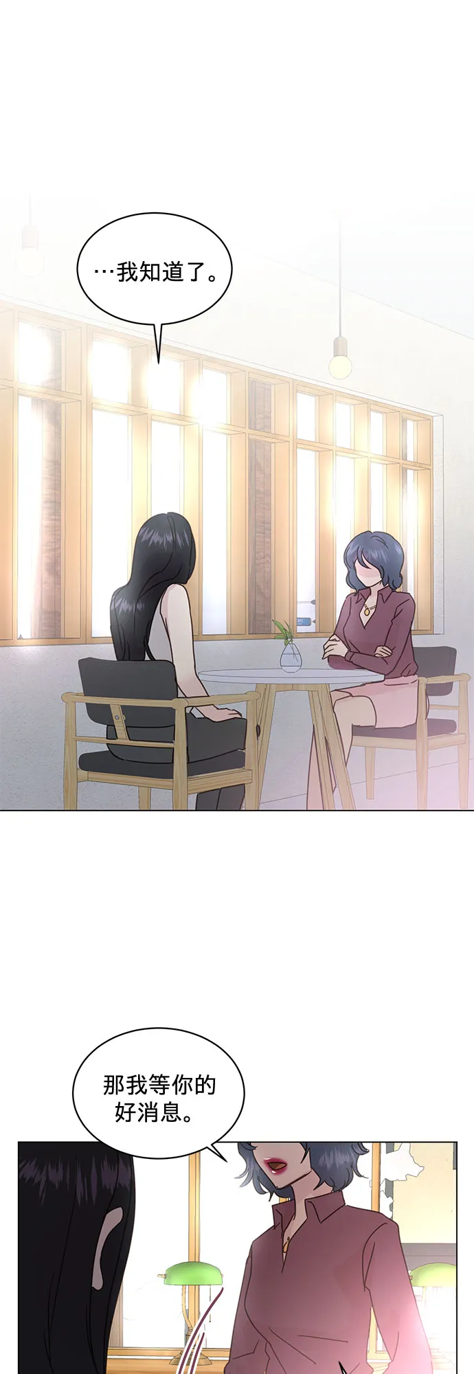第45话 第32页