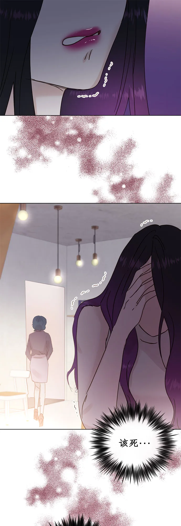 第45话 第34页