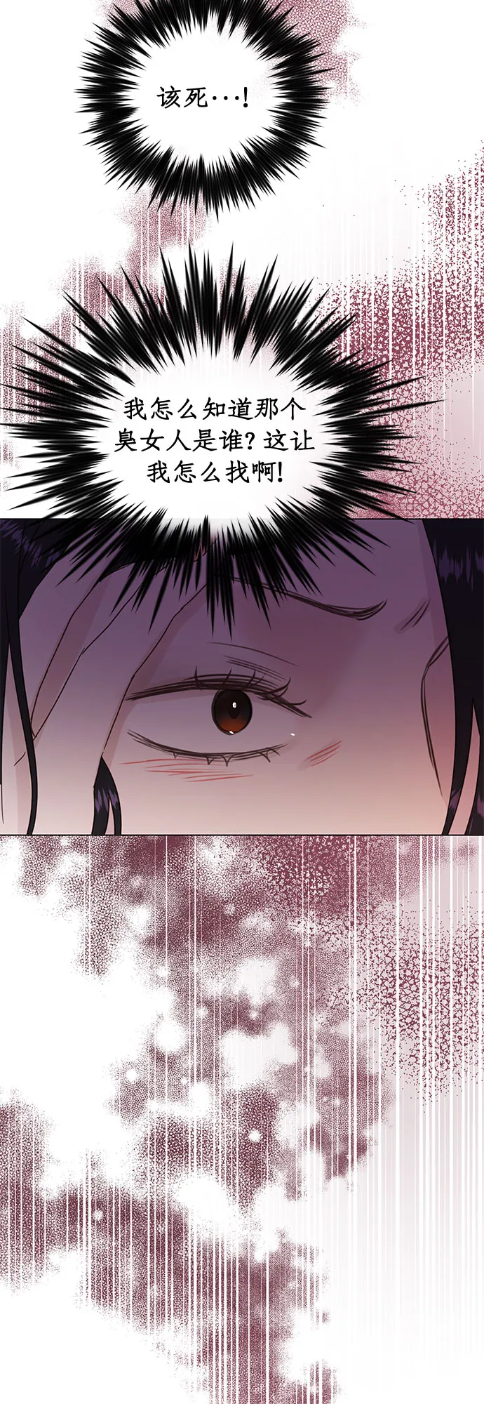 第45话 第35页
