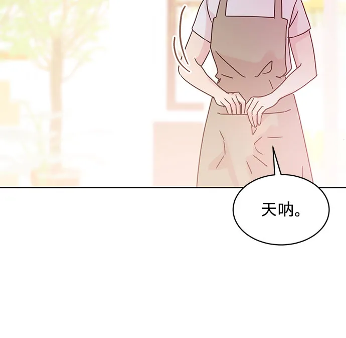 第45话 第39页