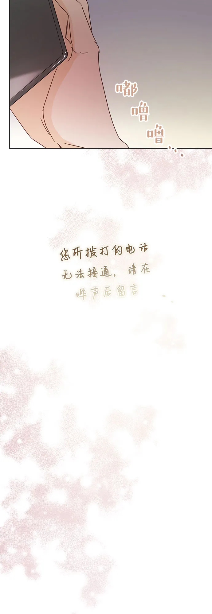 第45话 第42页