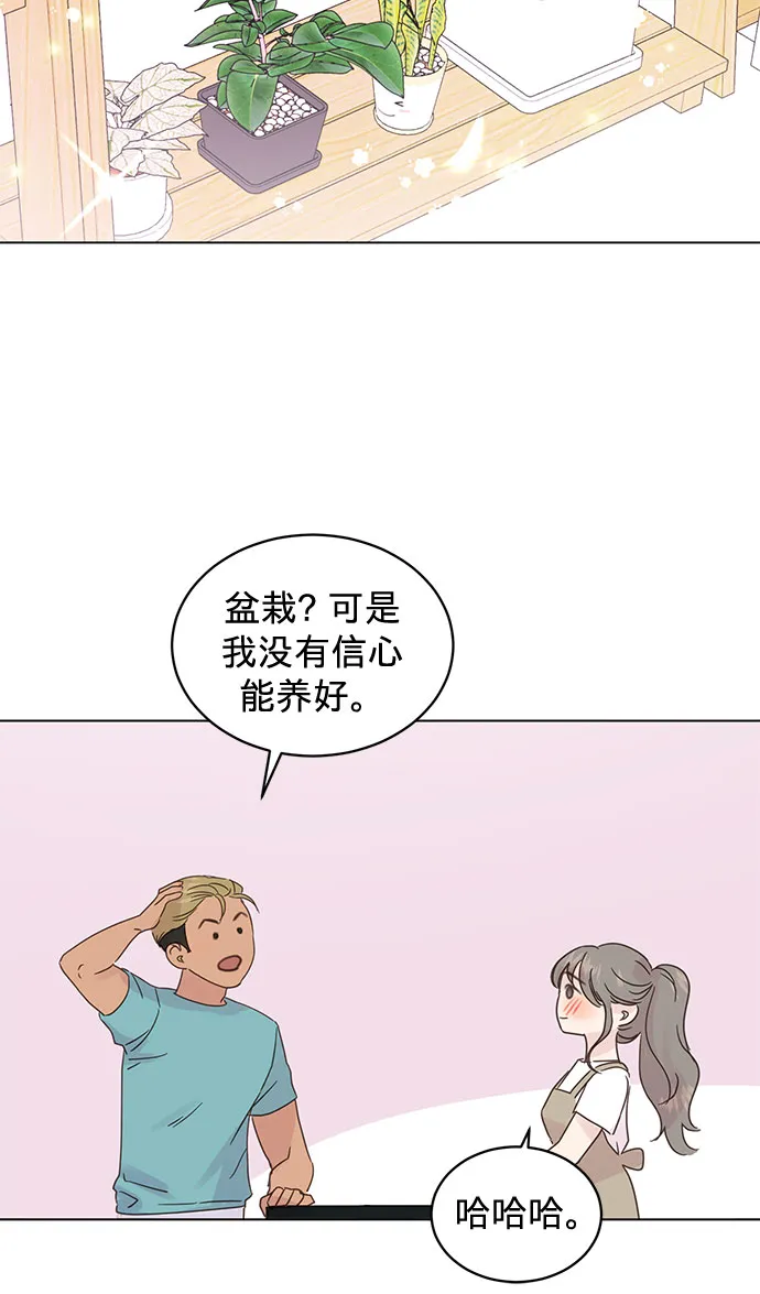 第46话 第4页