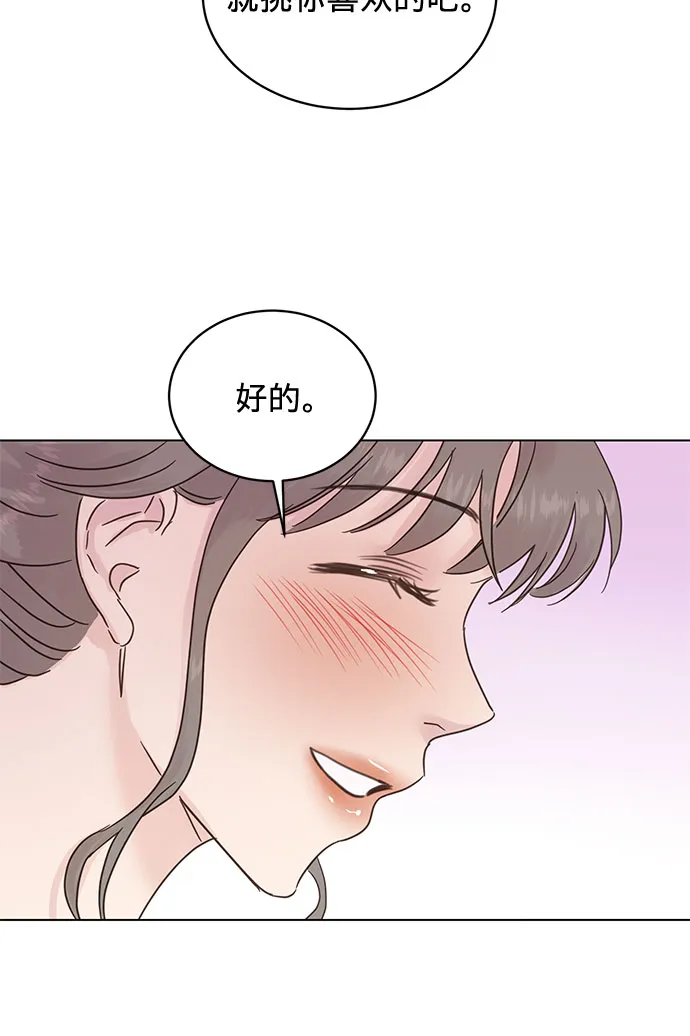 第46话 第7页