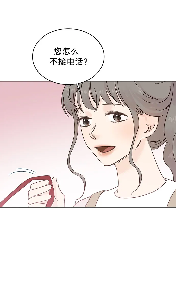 第46话 第10页