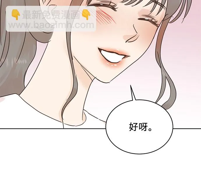 第46话 第13页