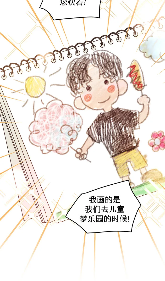第46话 第22页
