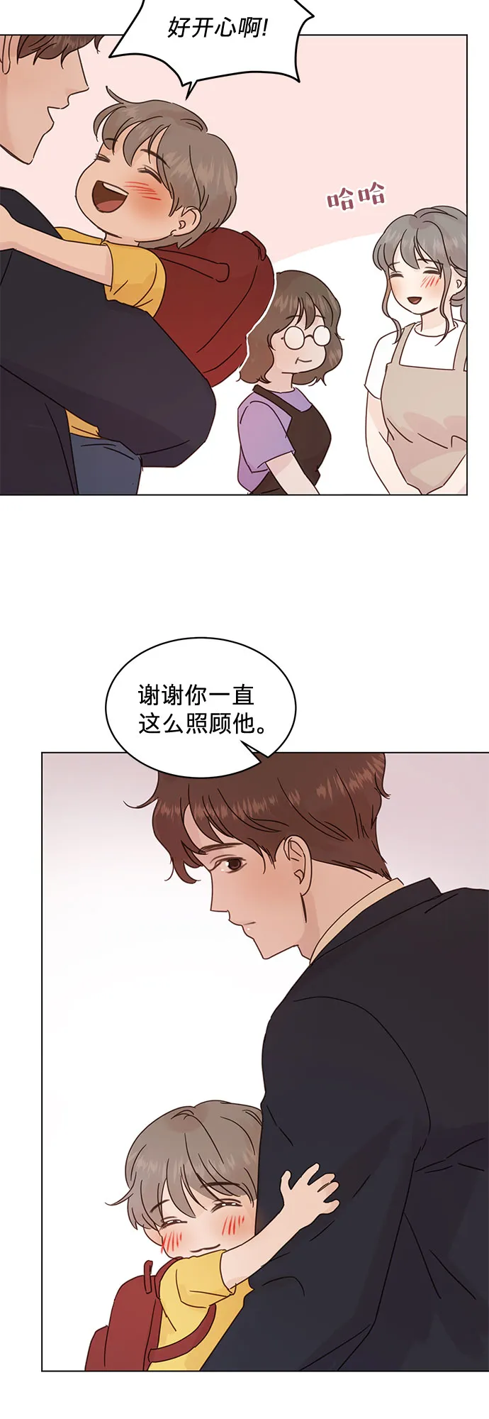 第46话 第24页