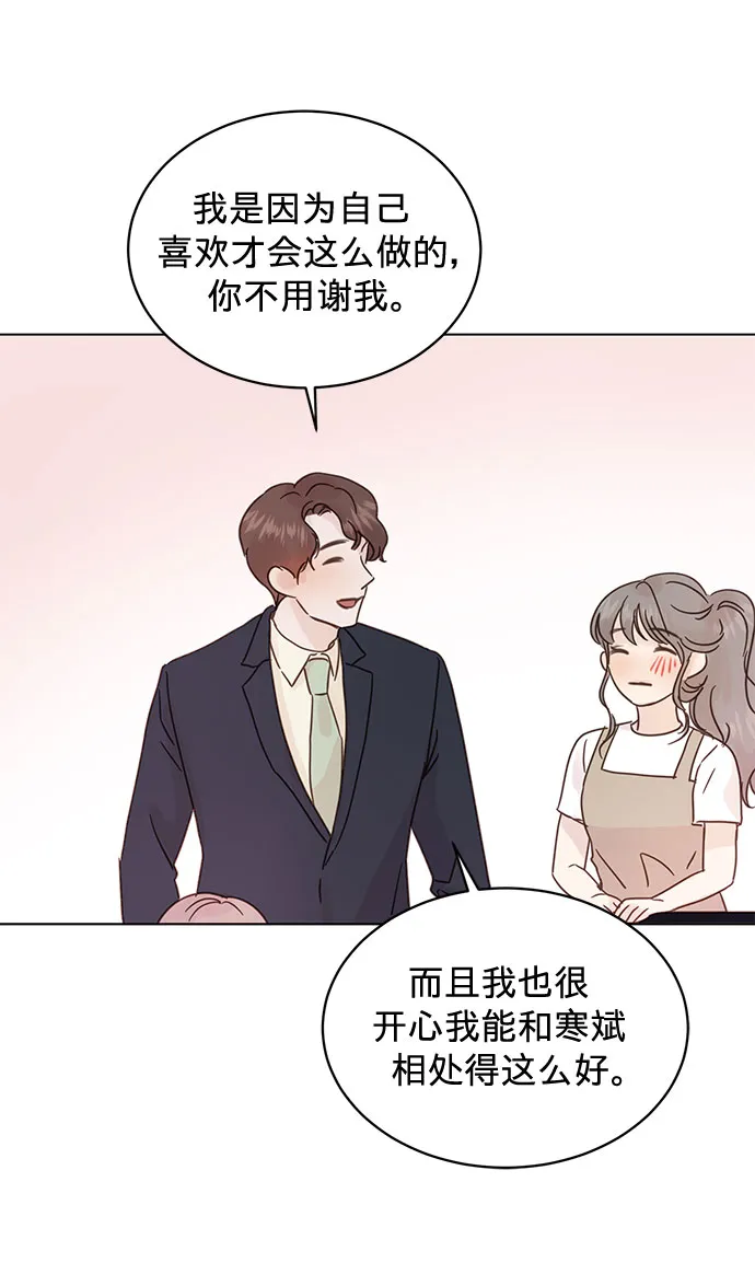 第46话 第25页