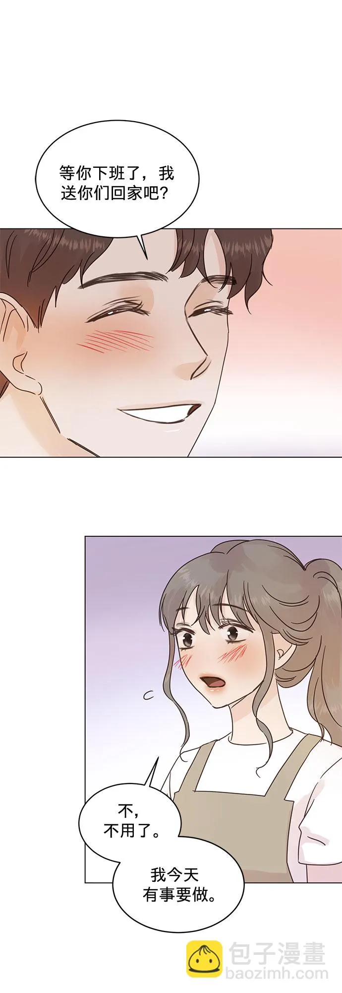 第46话 第26页