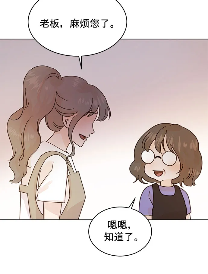 第46话 第28页