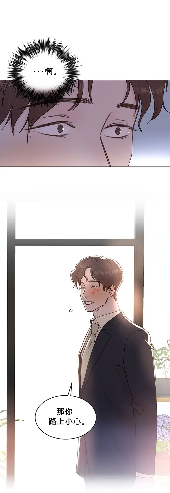 第46话 第29页
