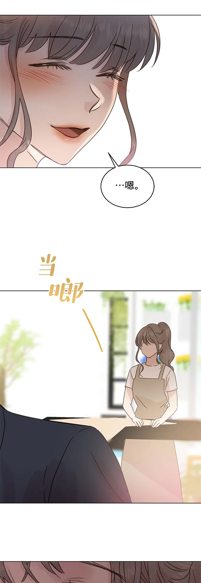 第46话 第30页