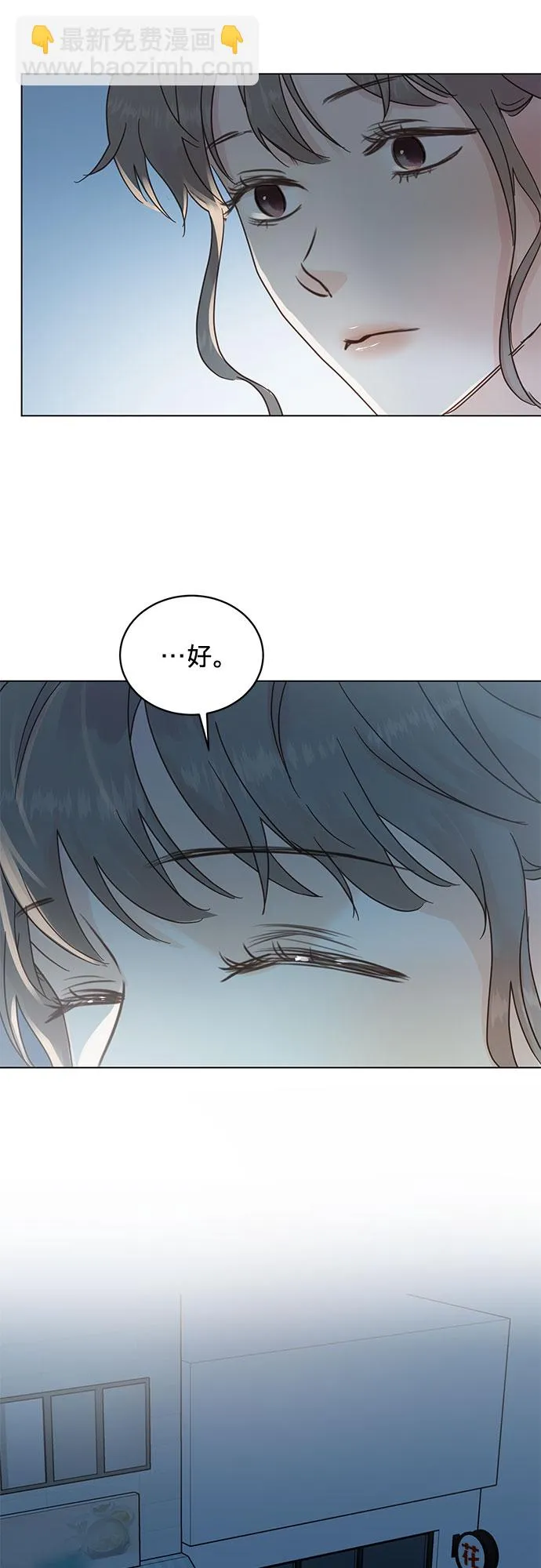 第46话 第36页