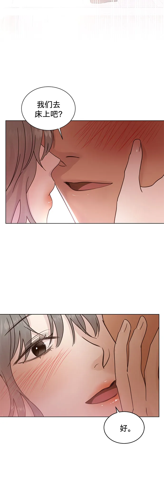 第47话 第5页