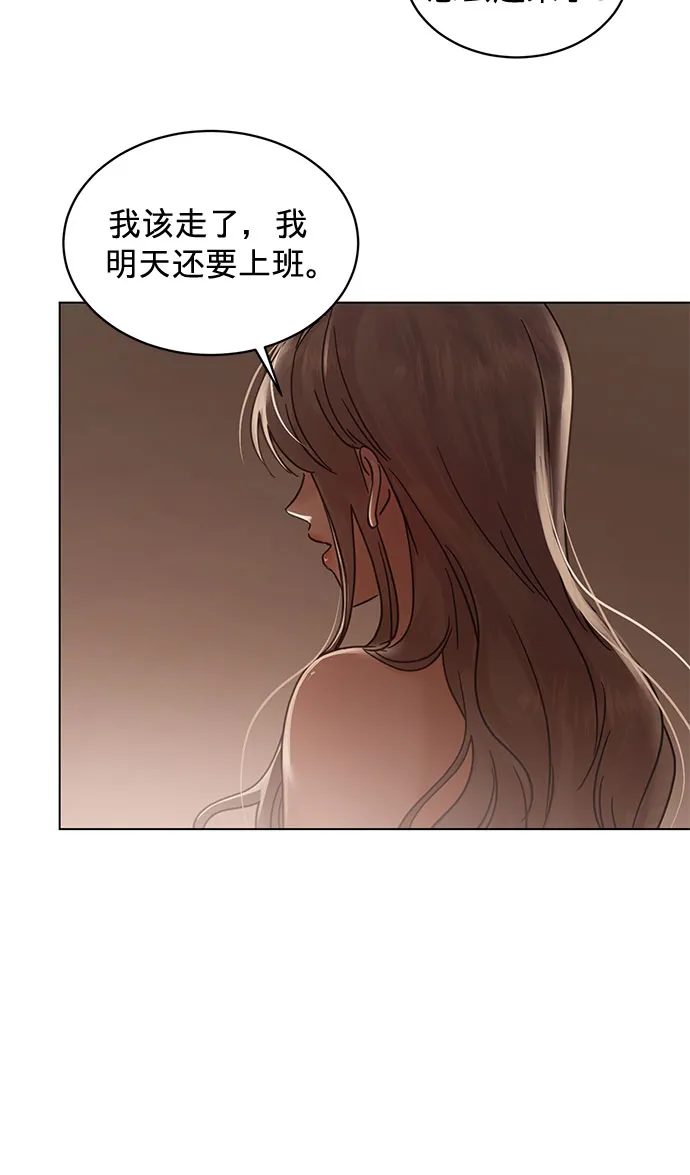 第47话 第11页