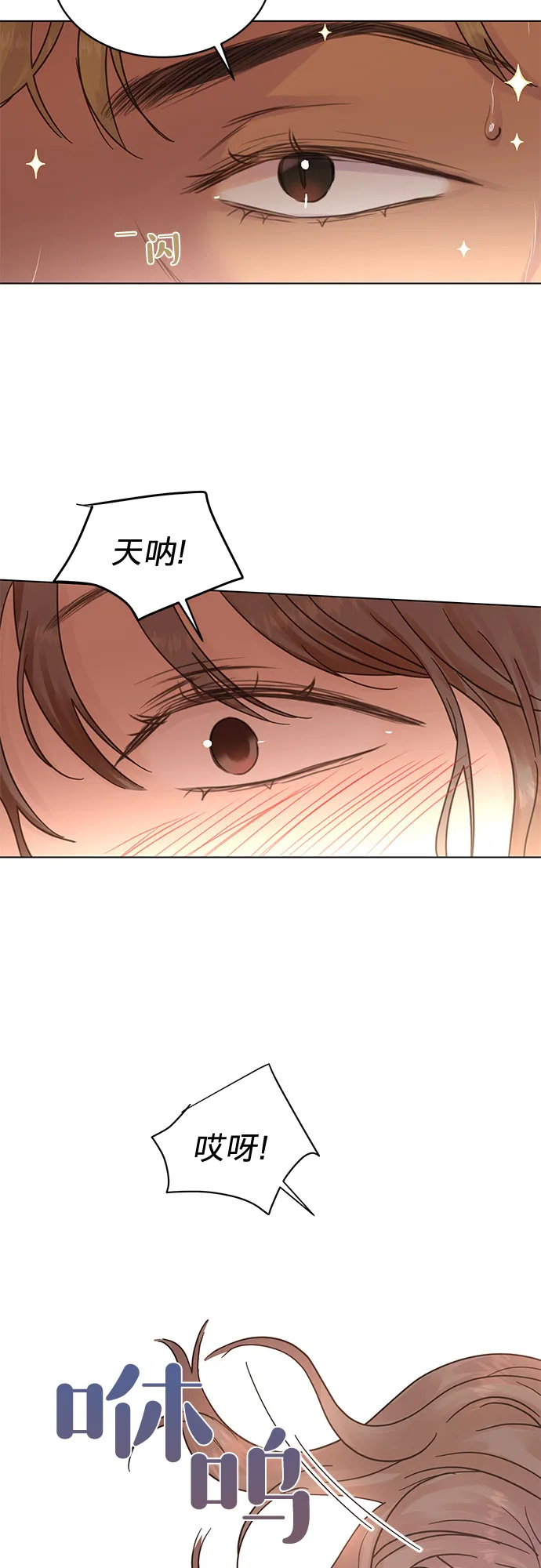 第47话 第13页