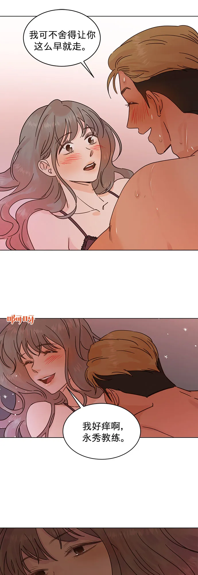 第47话 第15页