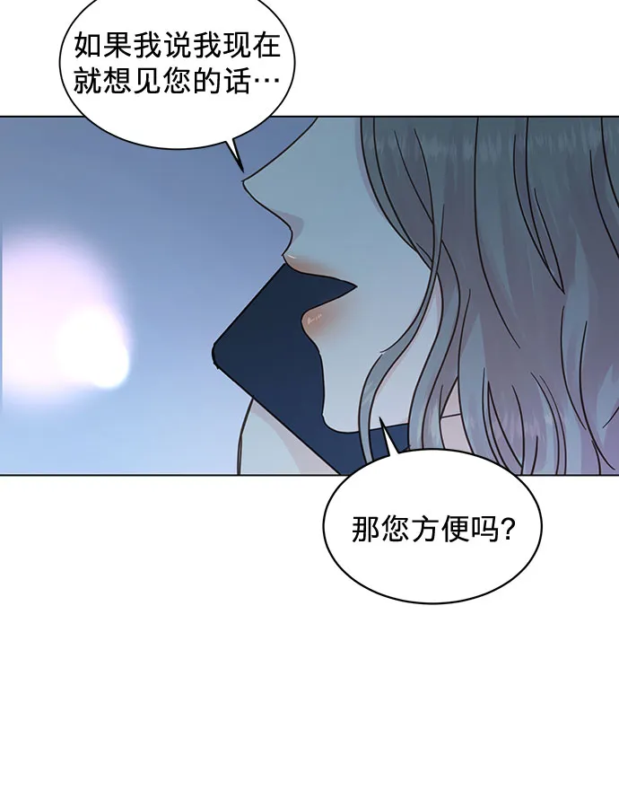 第47话 第20页