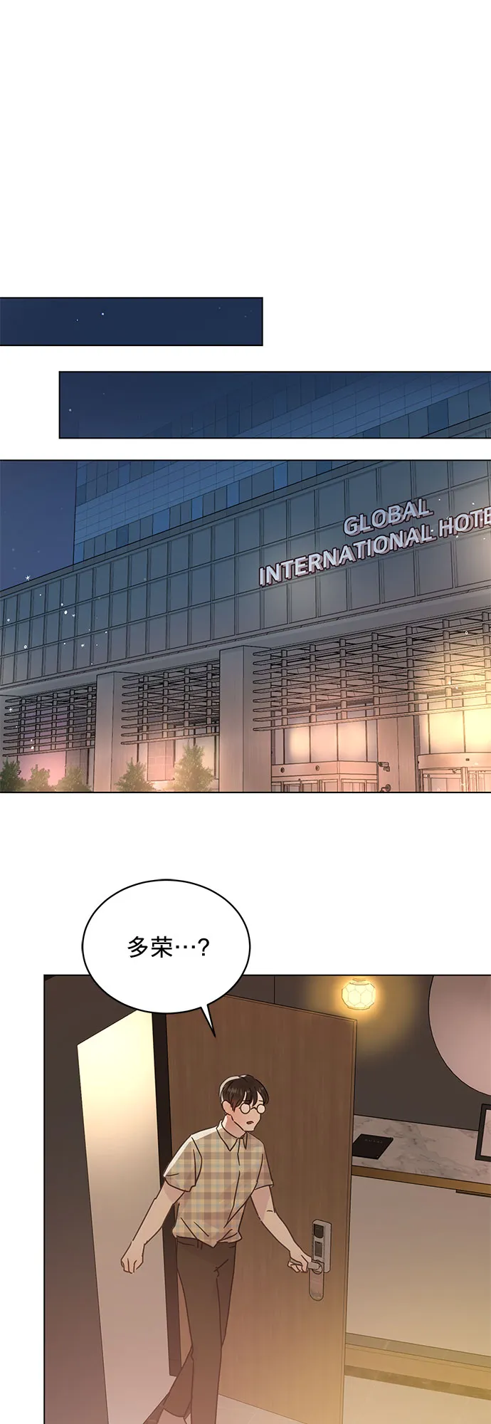 第47话 第24页