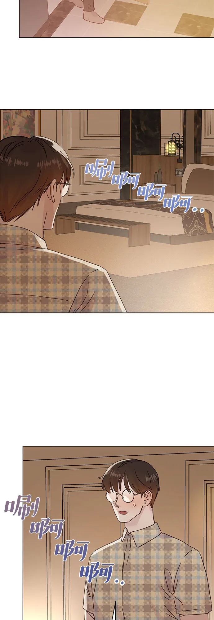 第47话 第25页