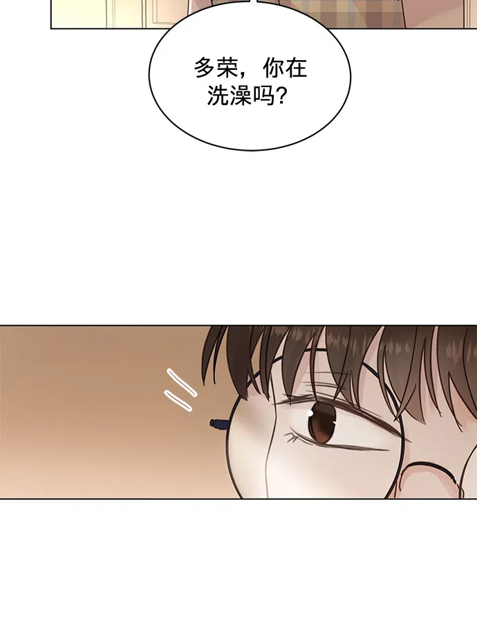 第47话 第26页
