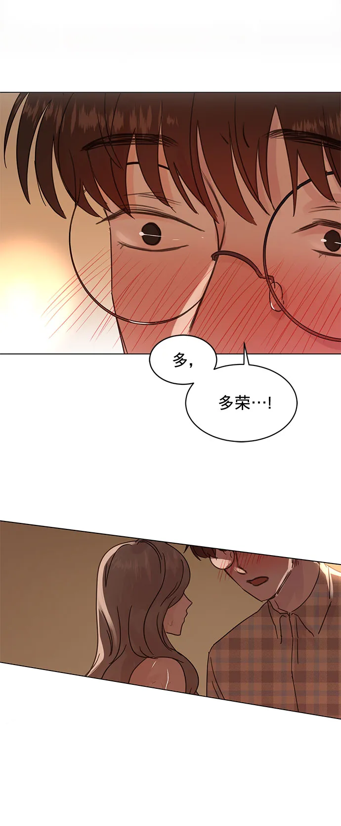 第47话 第28页