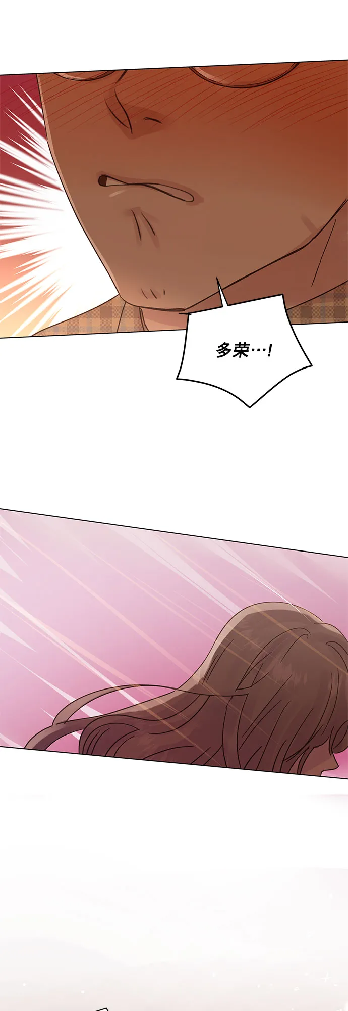 第47话 第29页