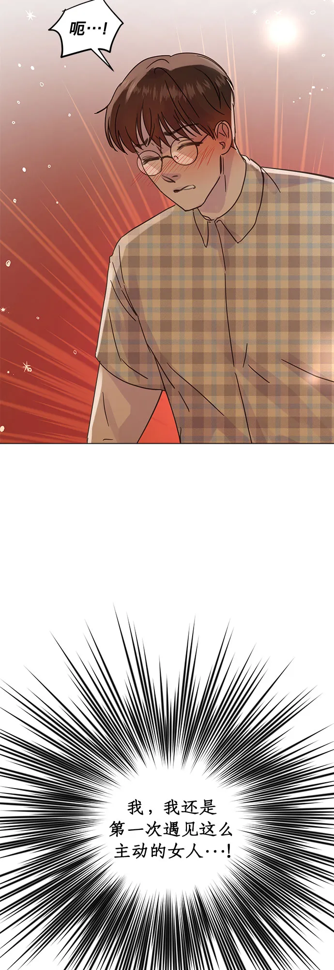 第47话 第30页