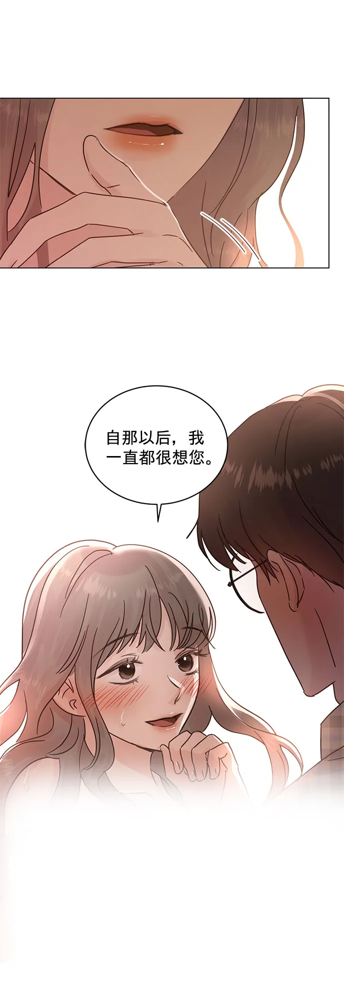 第47话 第32页