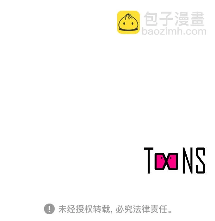 第47话 第36页