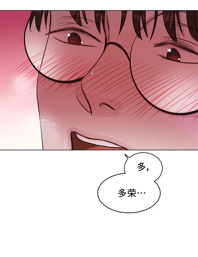第48话 第3页