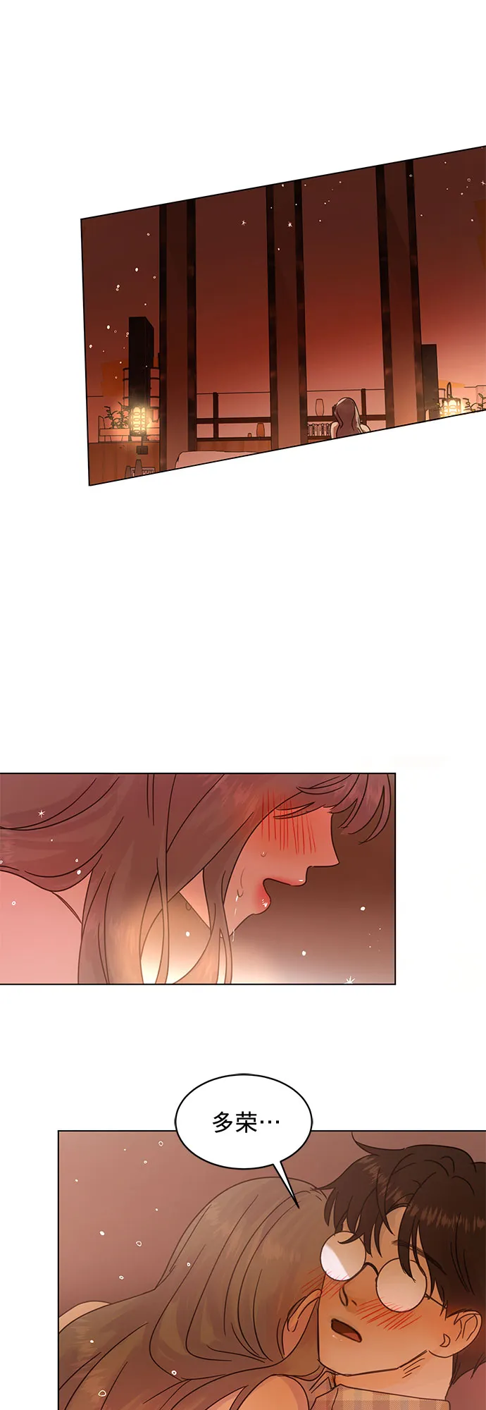 第48话 第4页